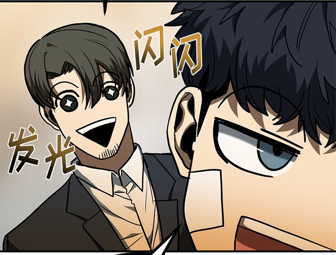 第47话78
