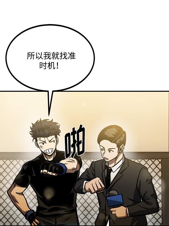 第47话8