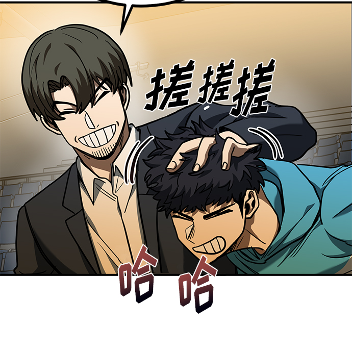 第47话80