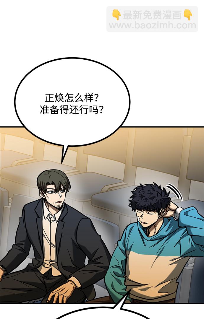 第47话81