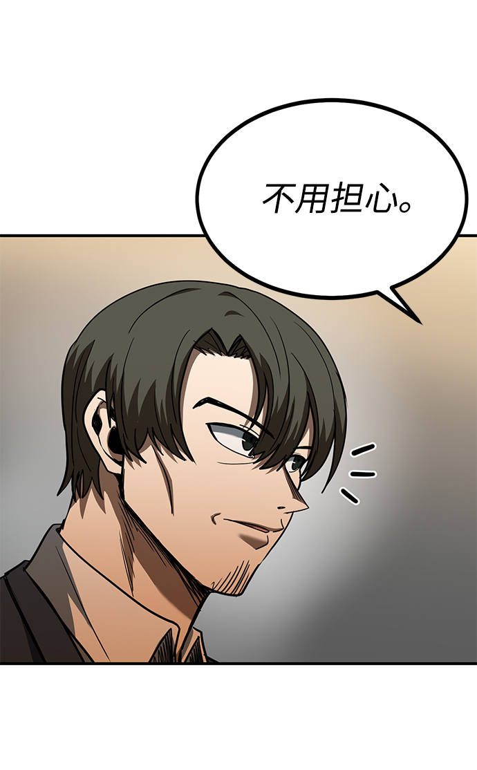 第47话87