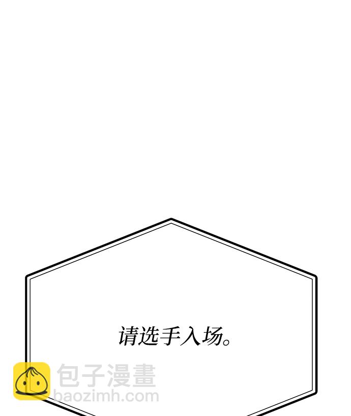 第47话91