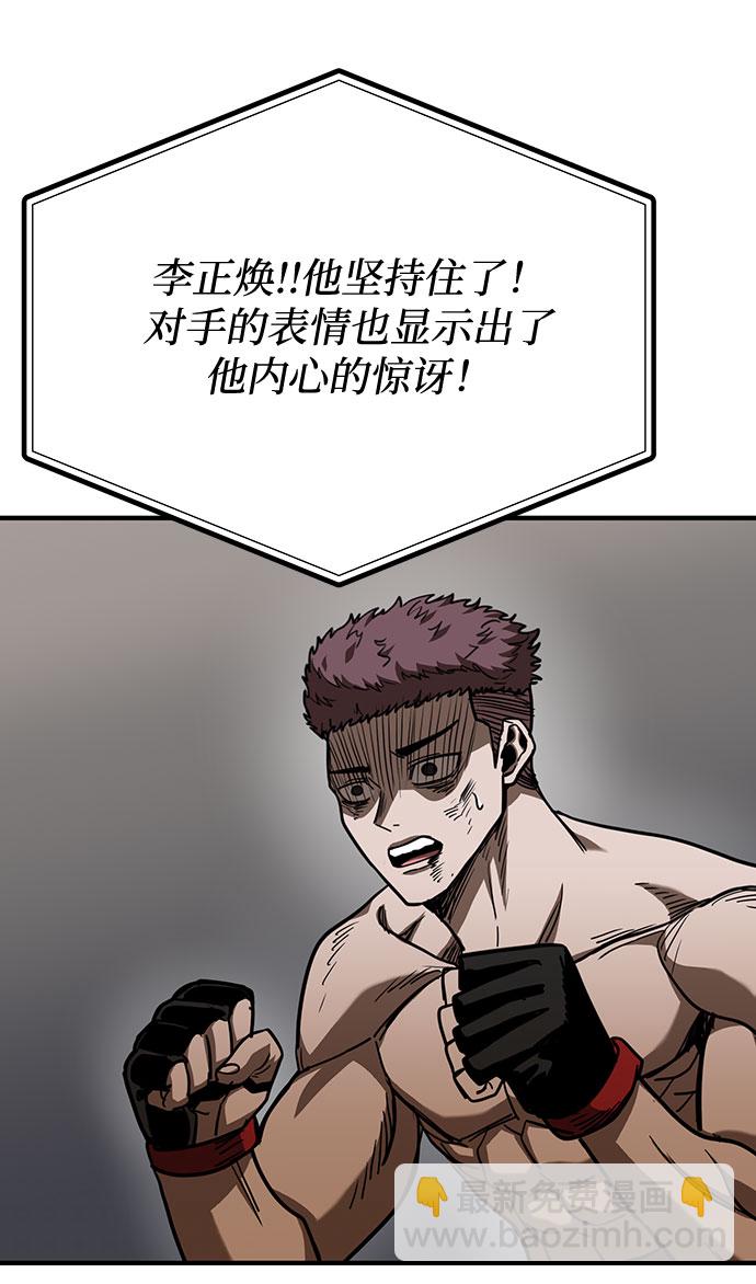 第49话11