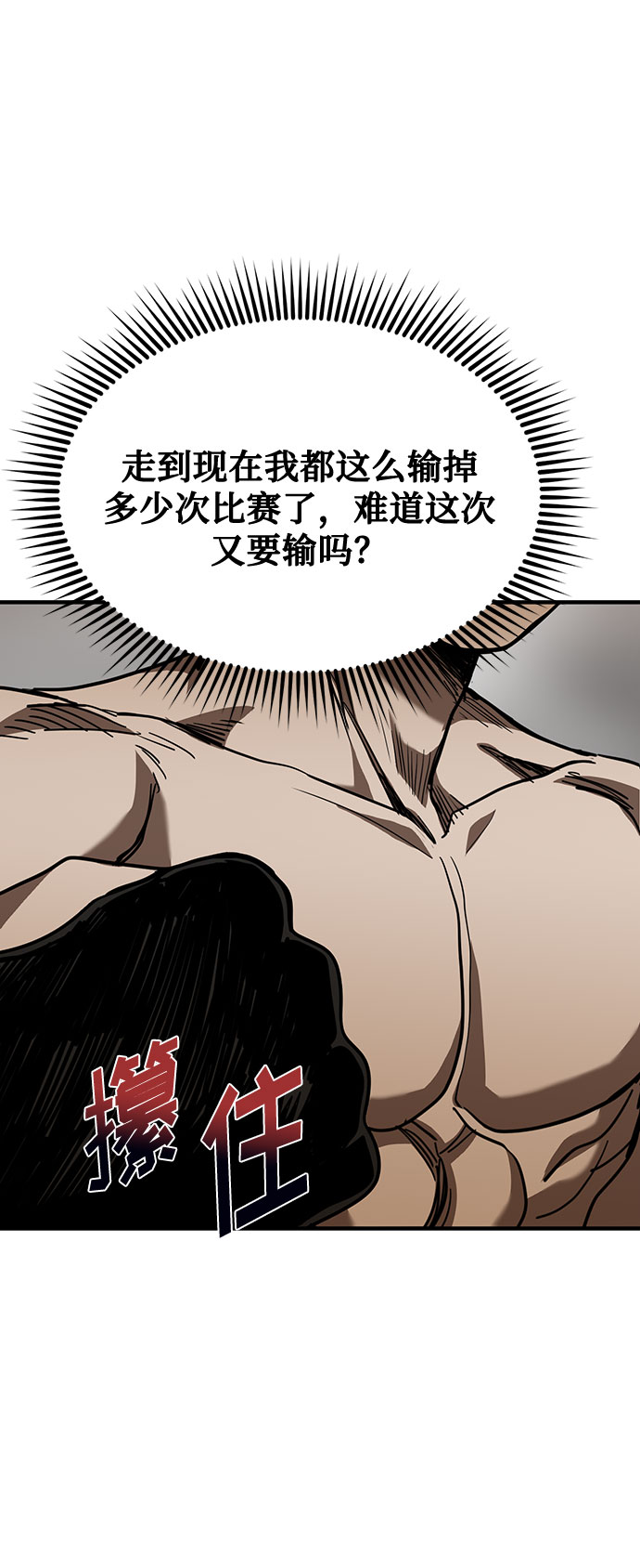 第49话14