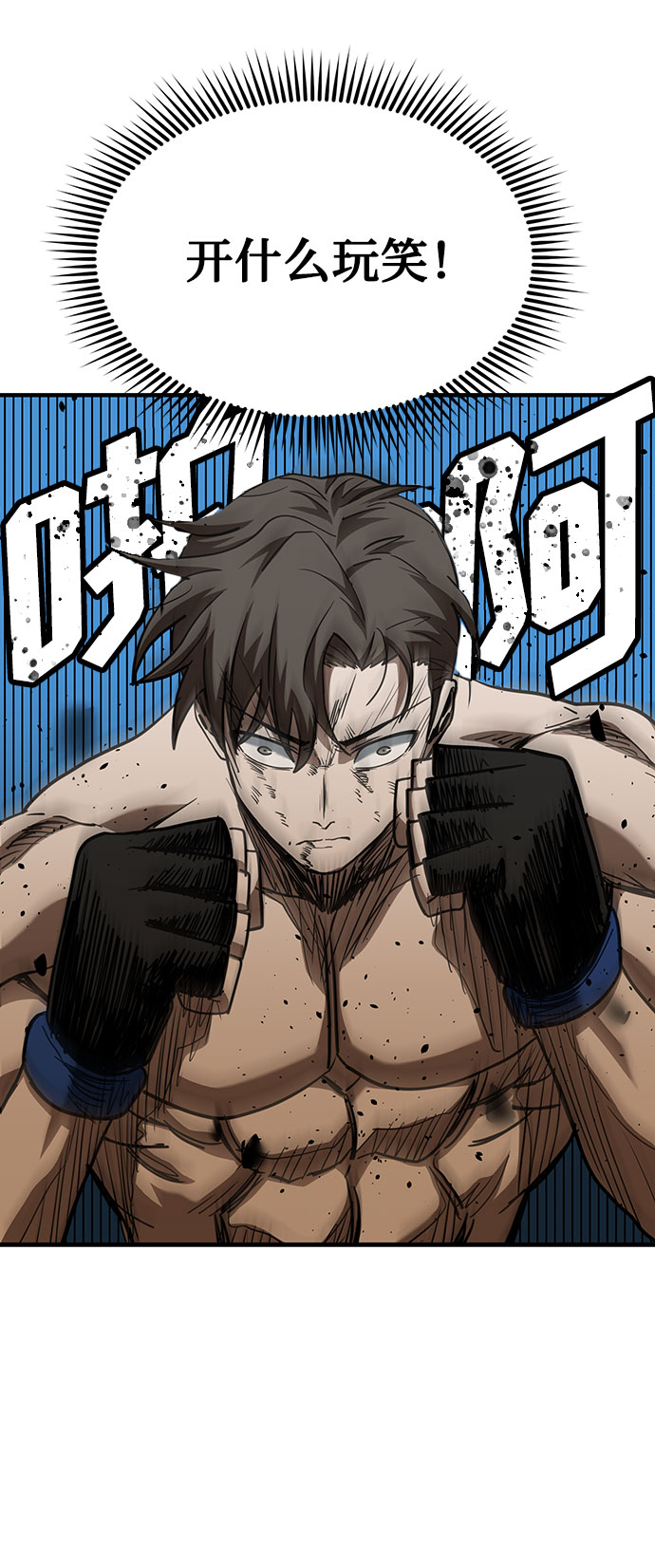 第49话15
