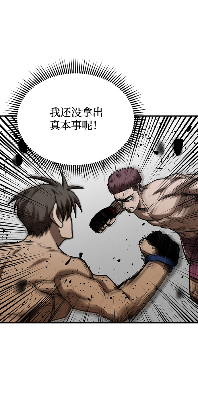 第49话16
