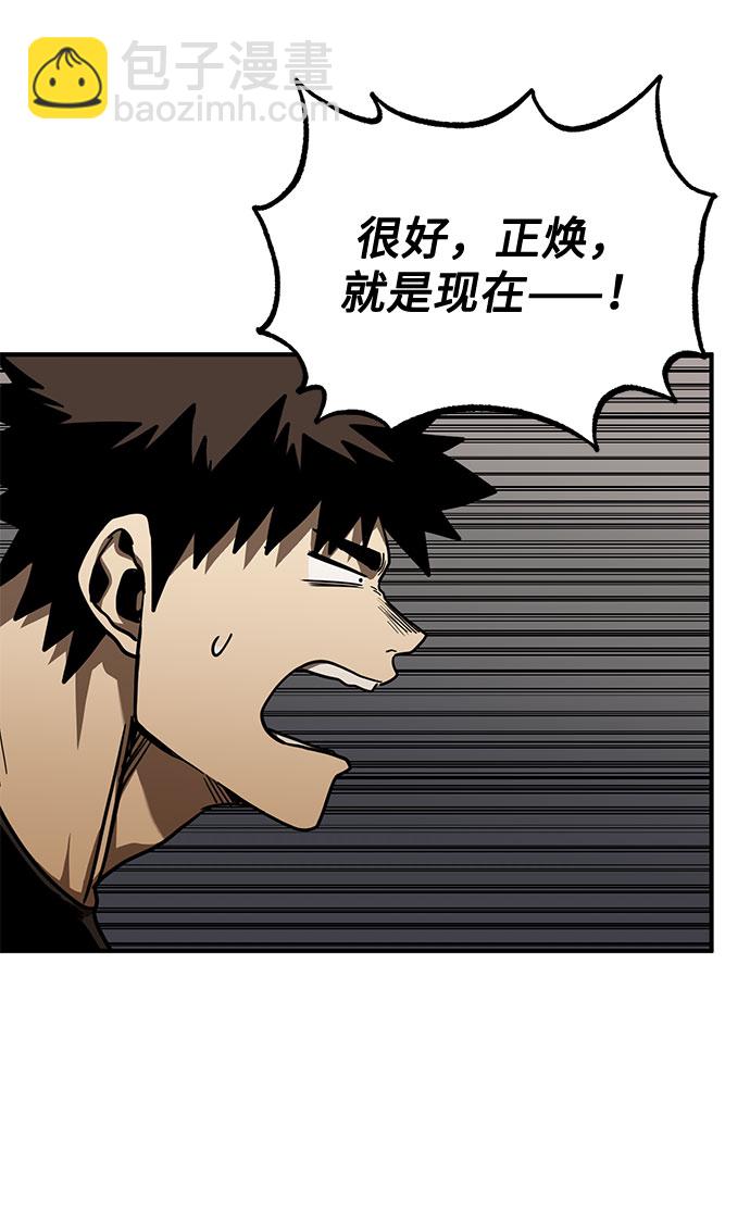 第49话17
