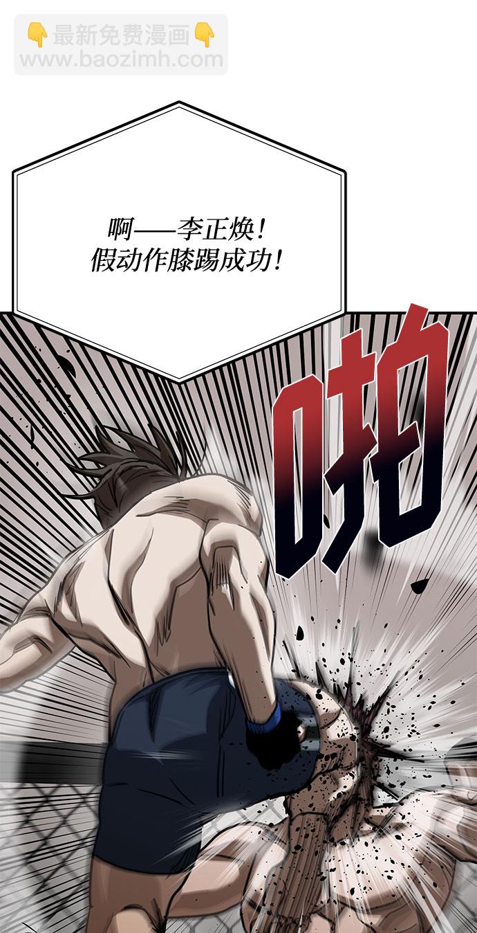 第49话22
