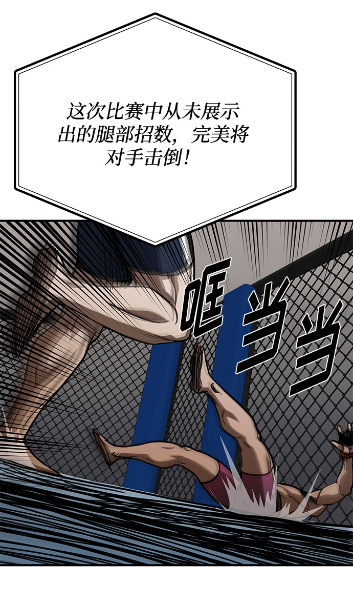 第49话25