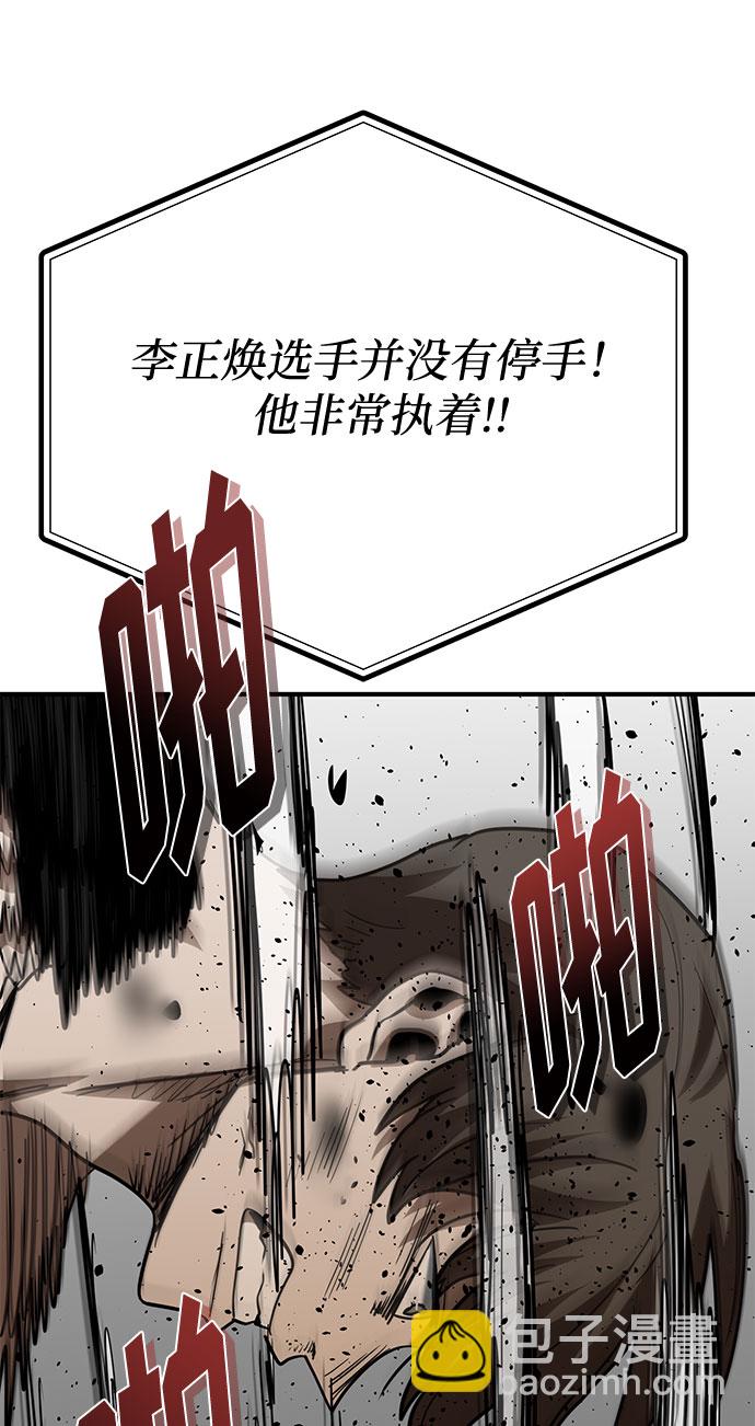 第49话31