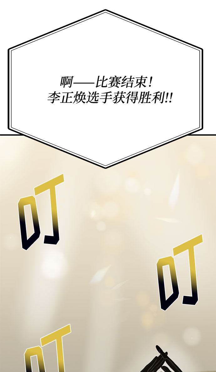 第49话35