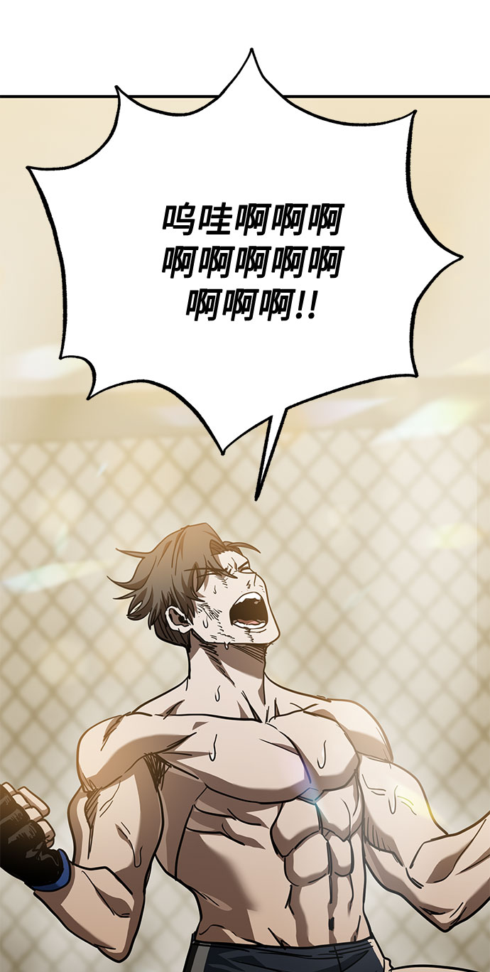 第49话40