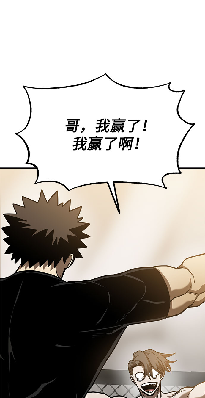 第49话43