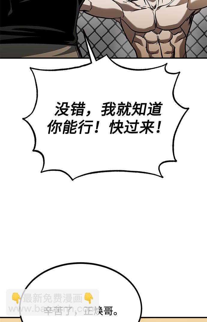 第49话44
