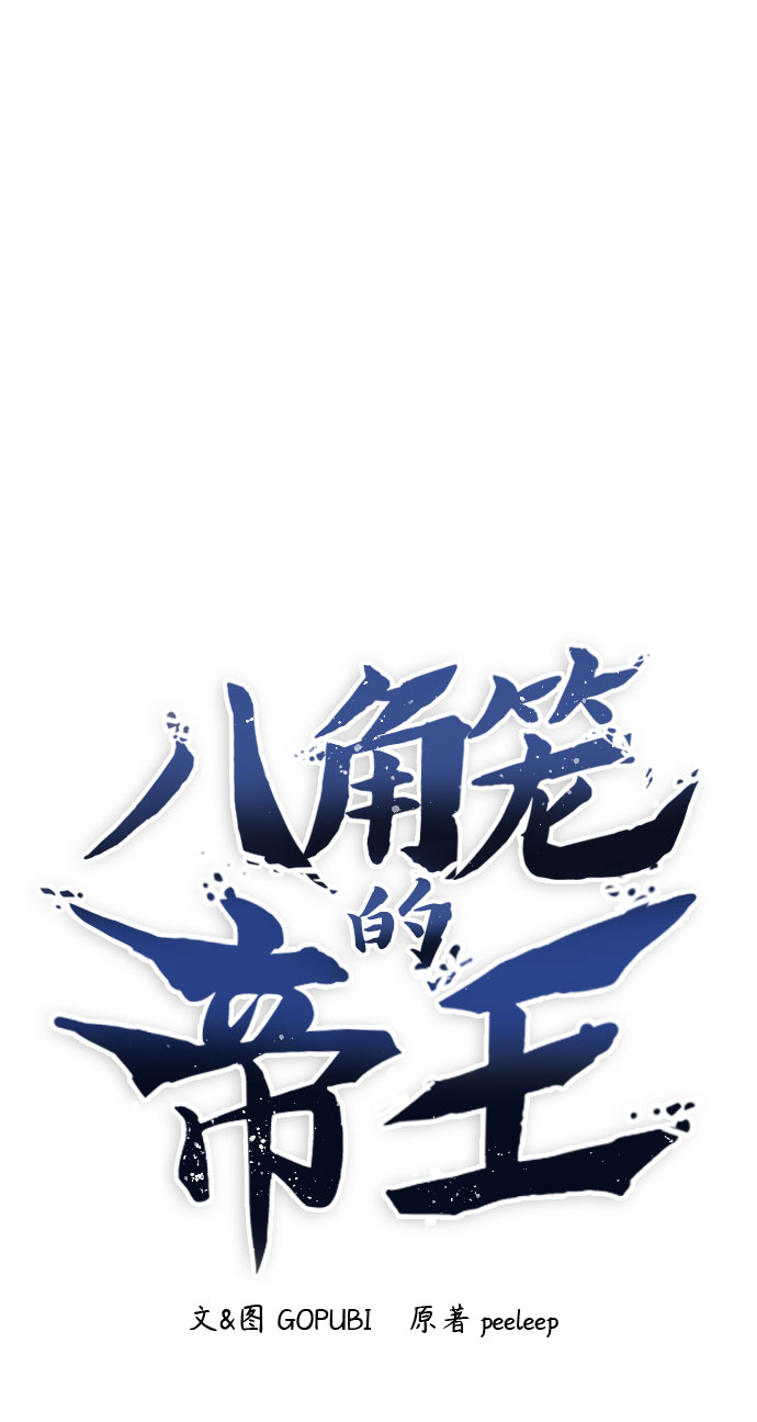 第49话51