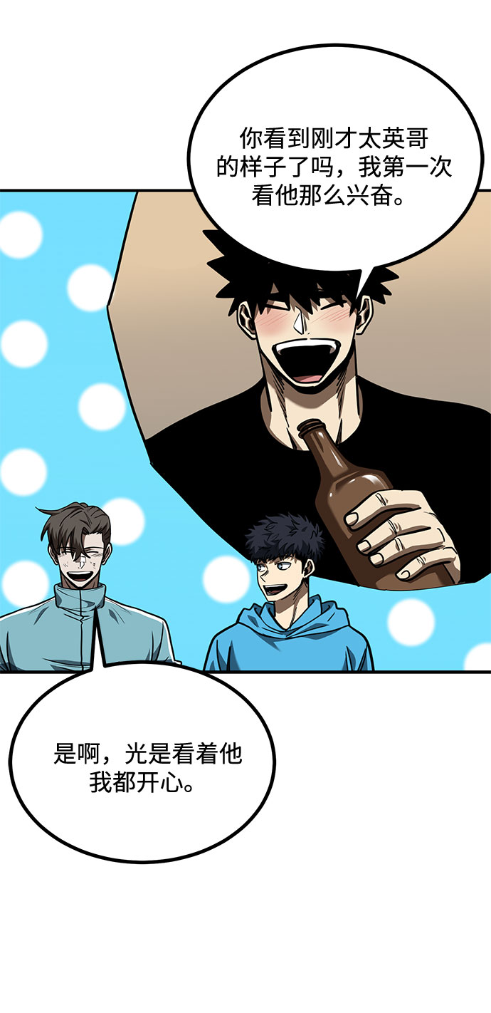 第49话55