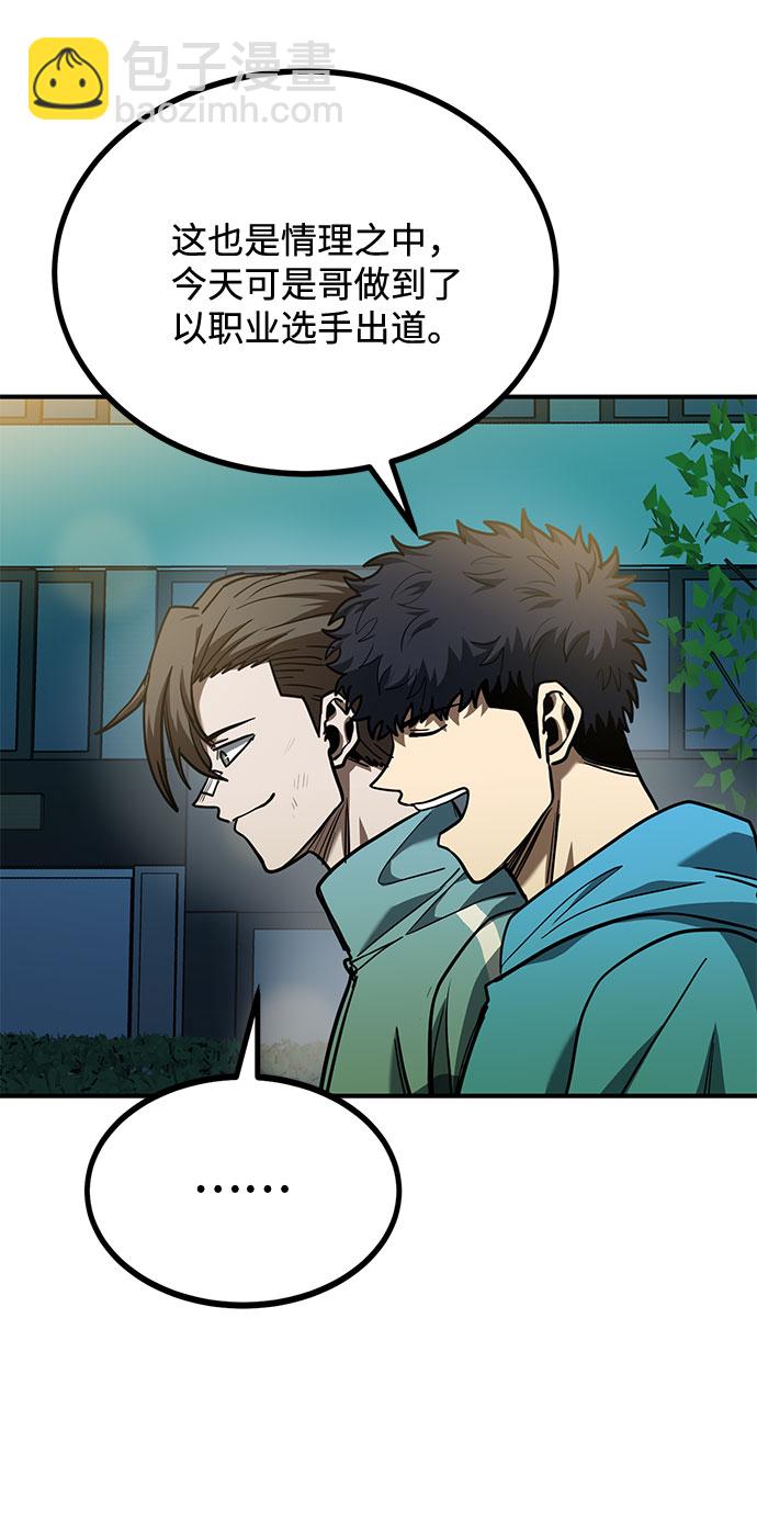第49话56