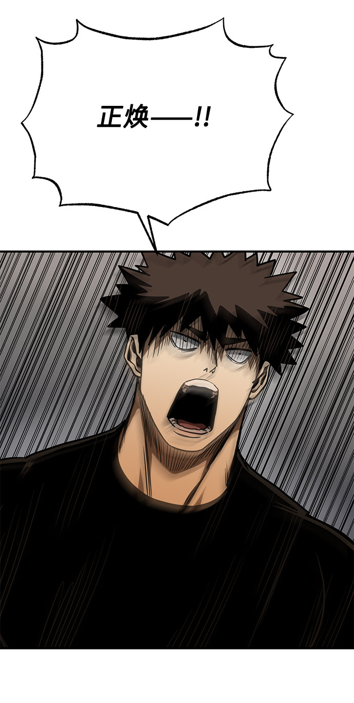 第49话6