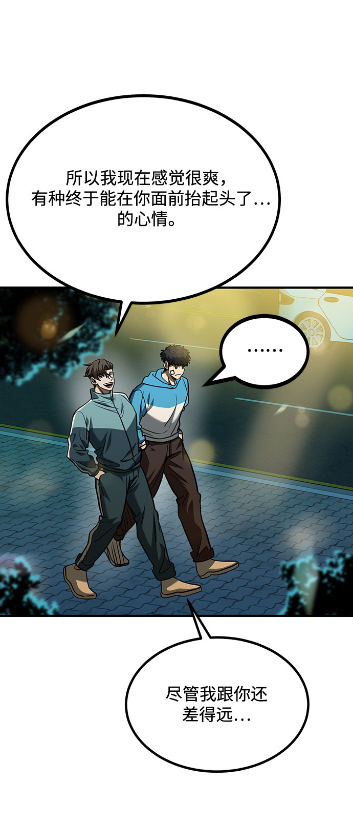 第49话61