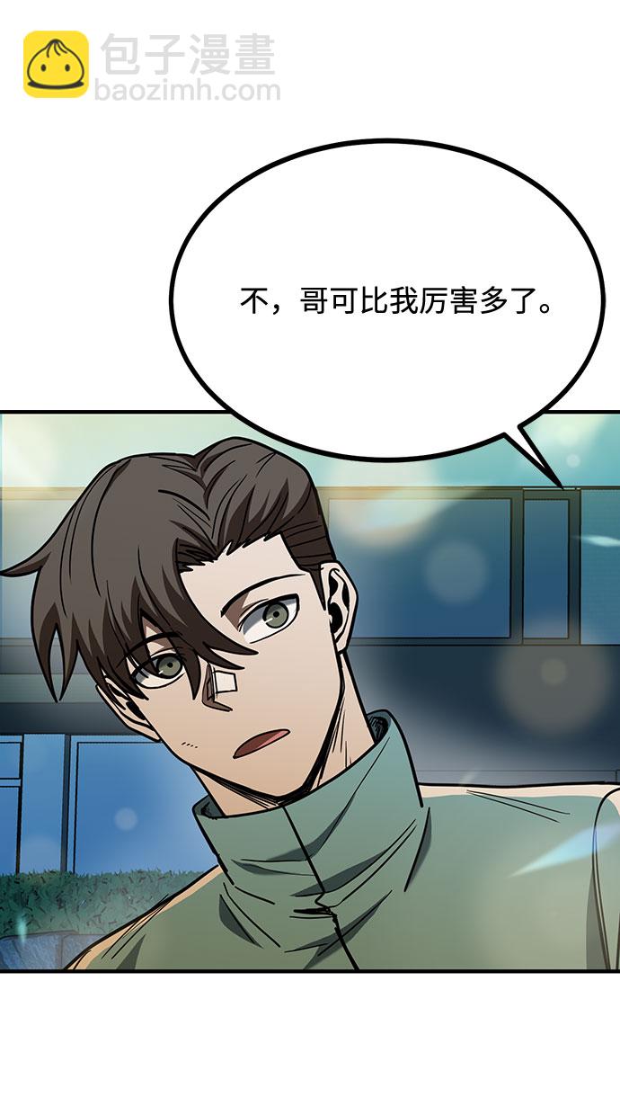 第49话62