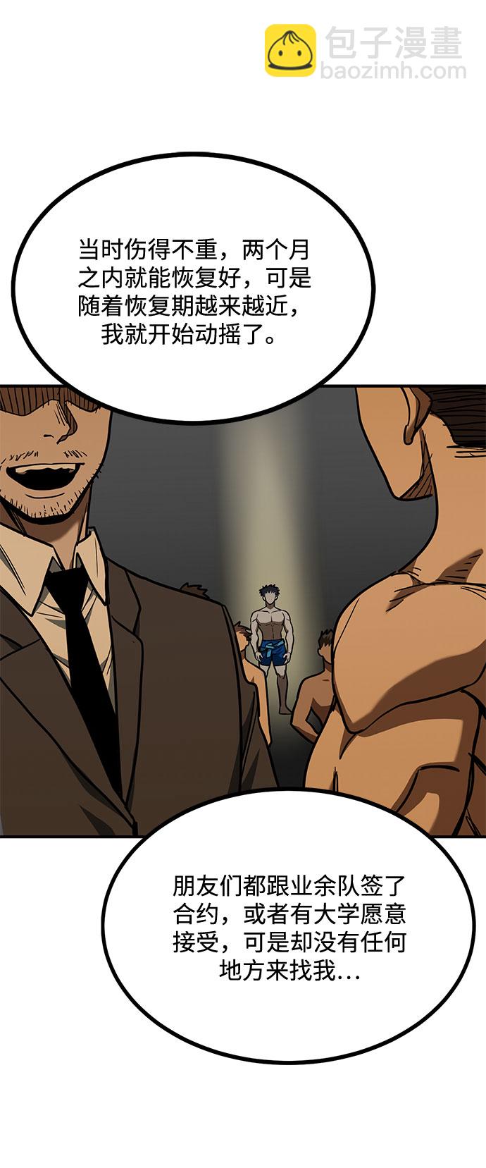 第49话64