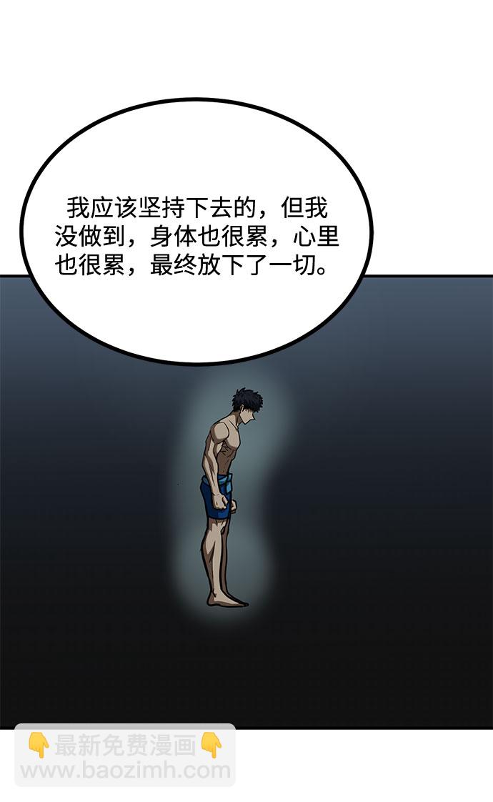 第49话65