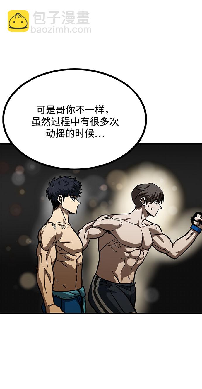 第49话66