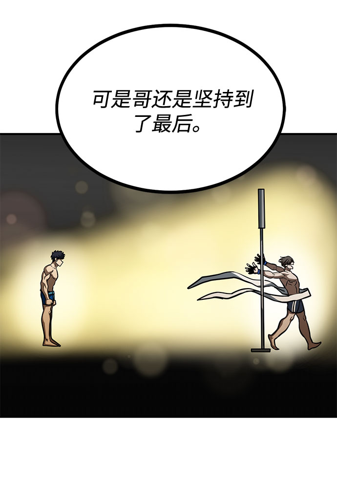 第49话67