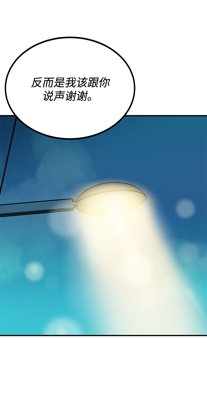 第49话68