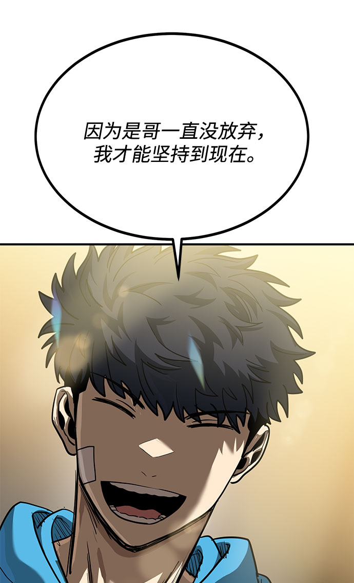 第49话69