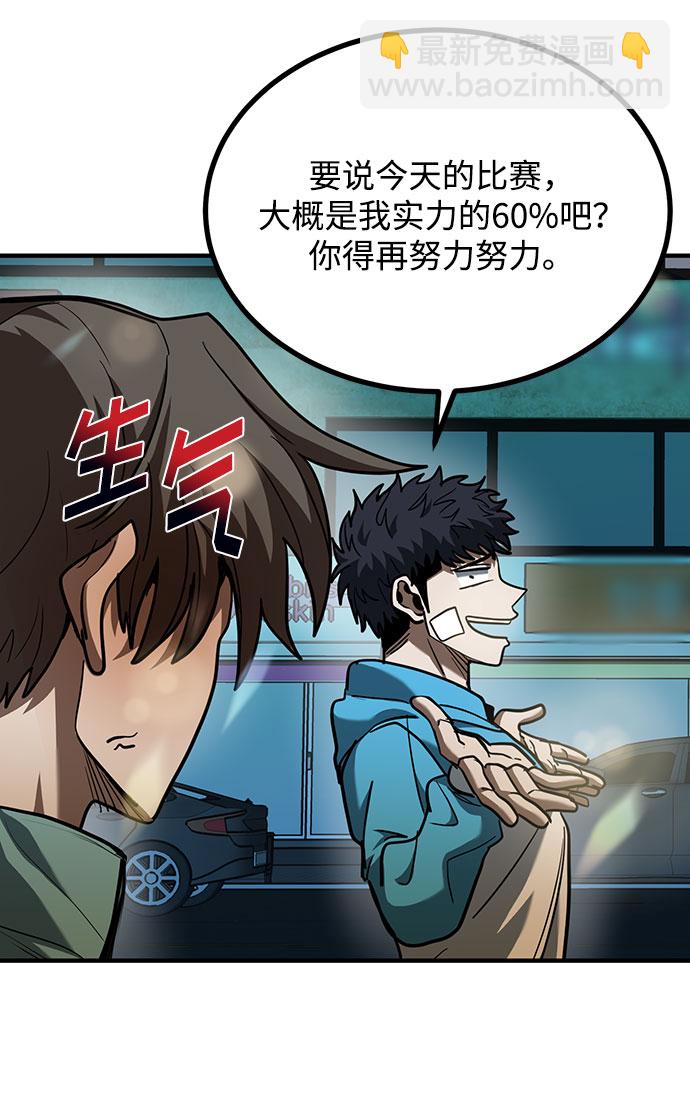 第49话73