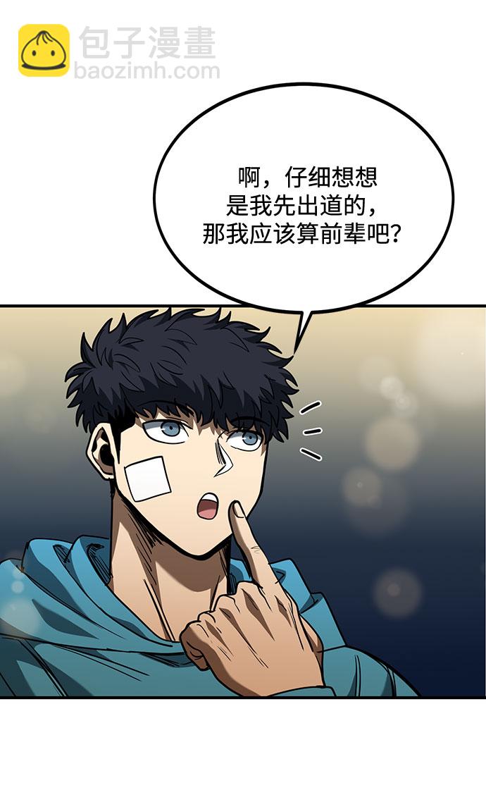 第49话75