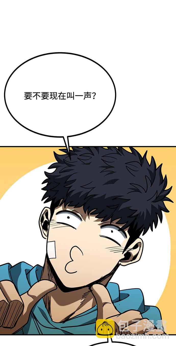 第49话76