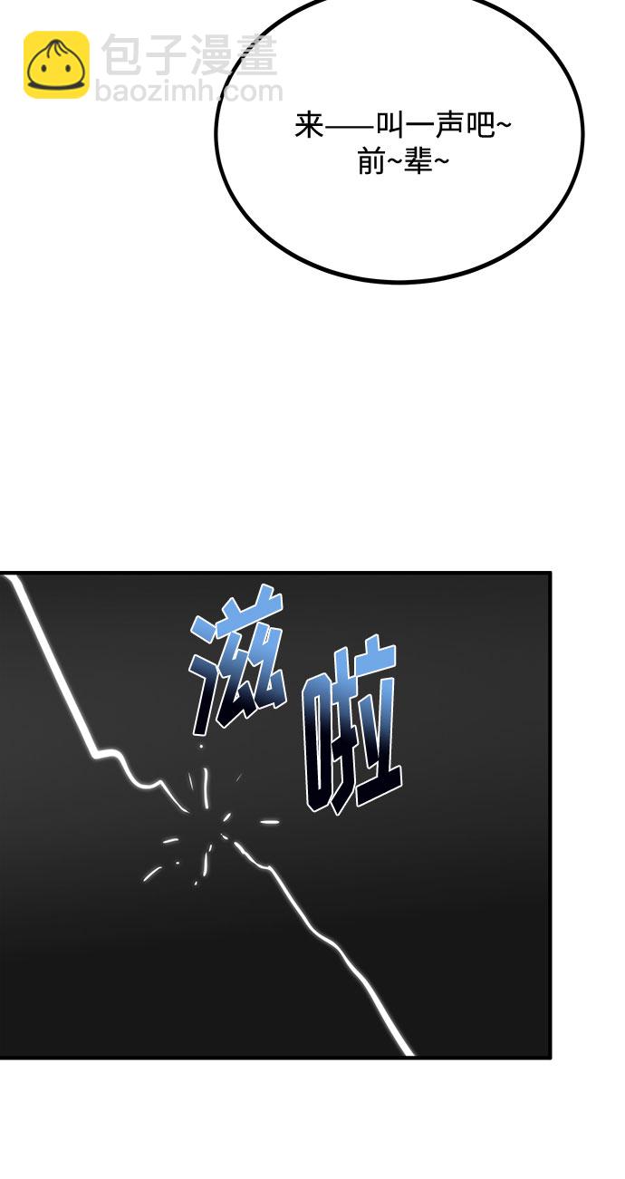 第49话77
