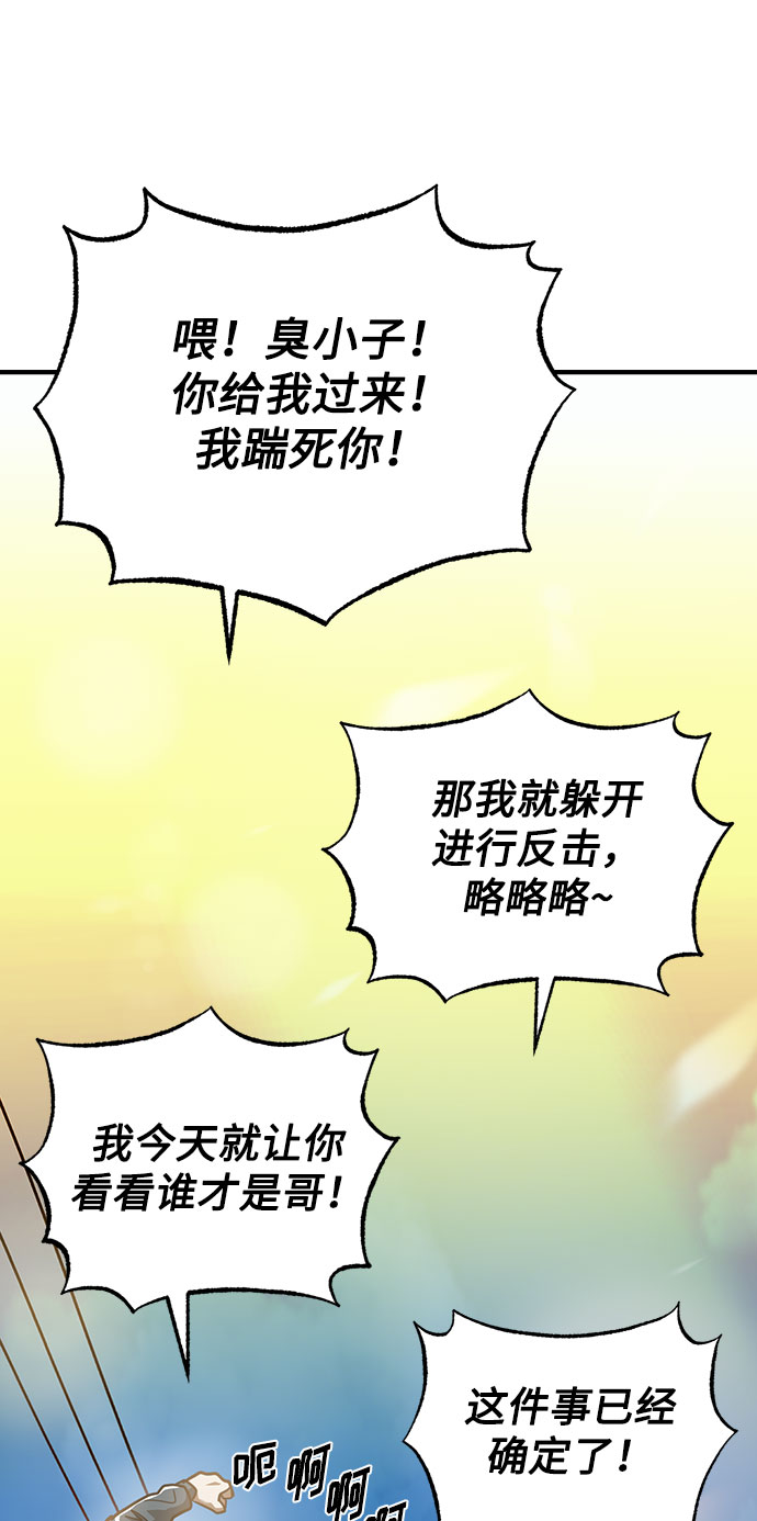 第49话78