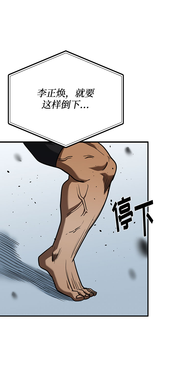 第49话8