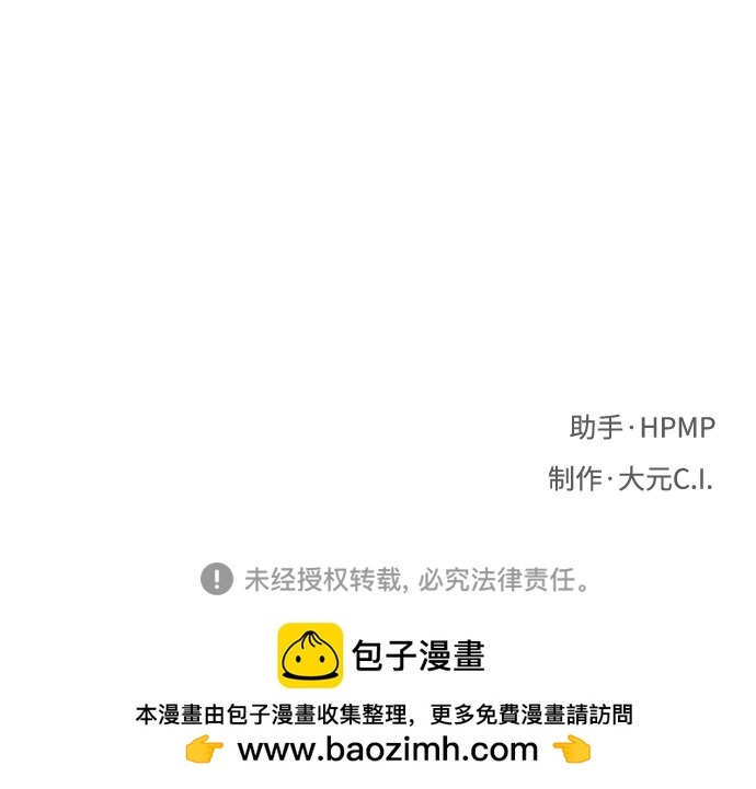 第49话80