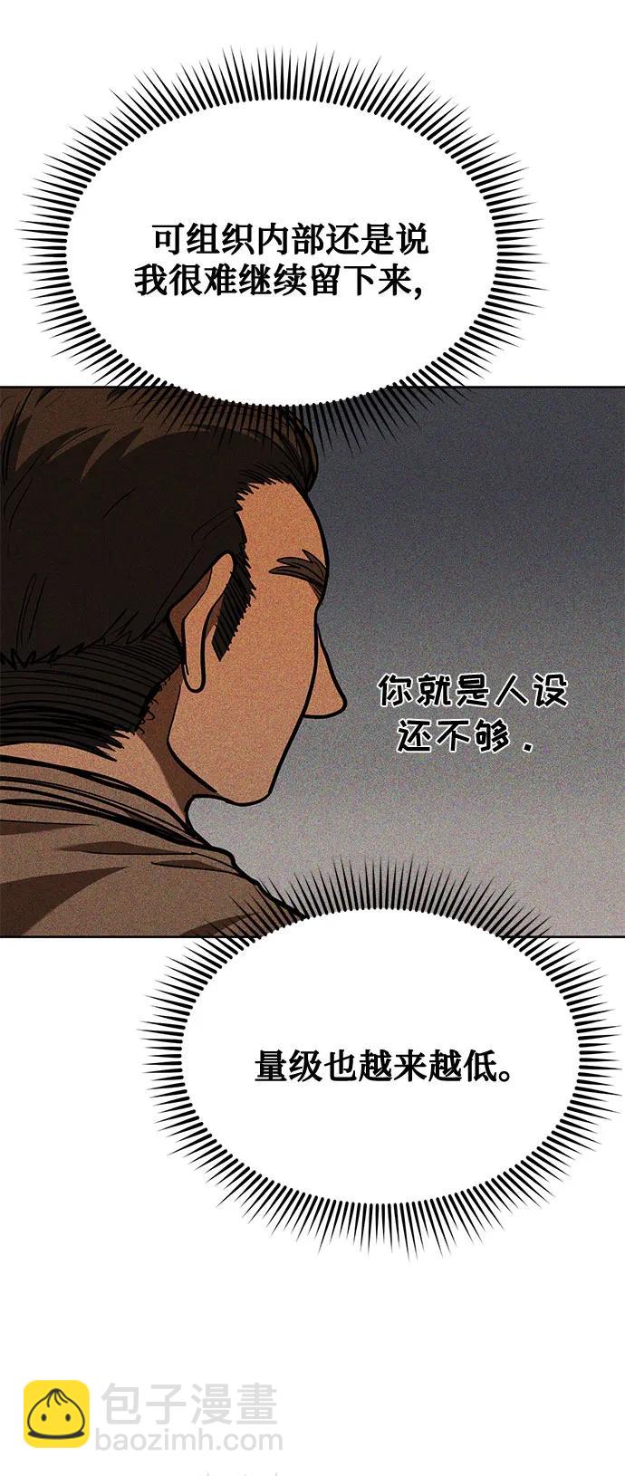 第61话12