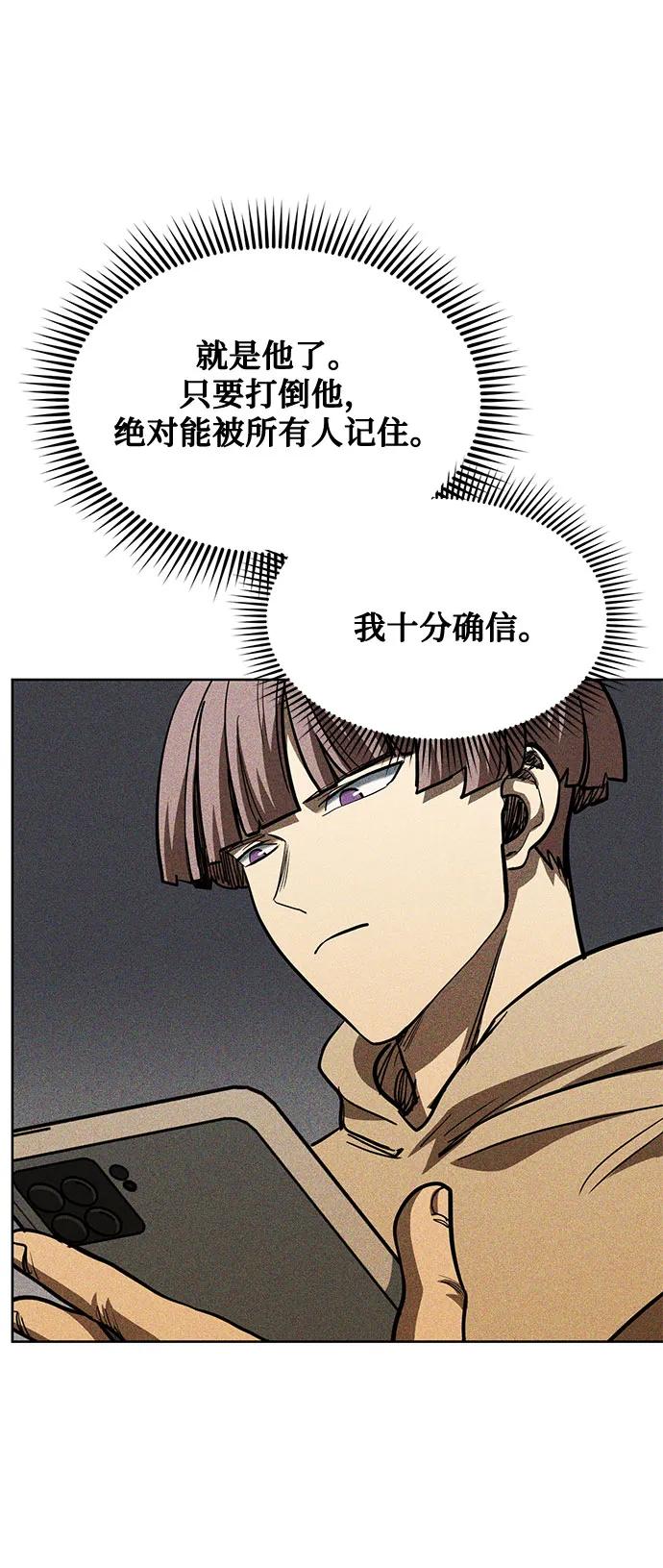 第61话16
