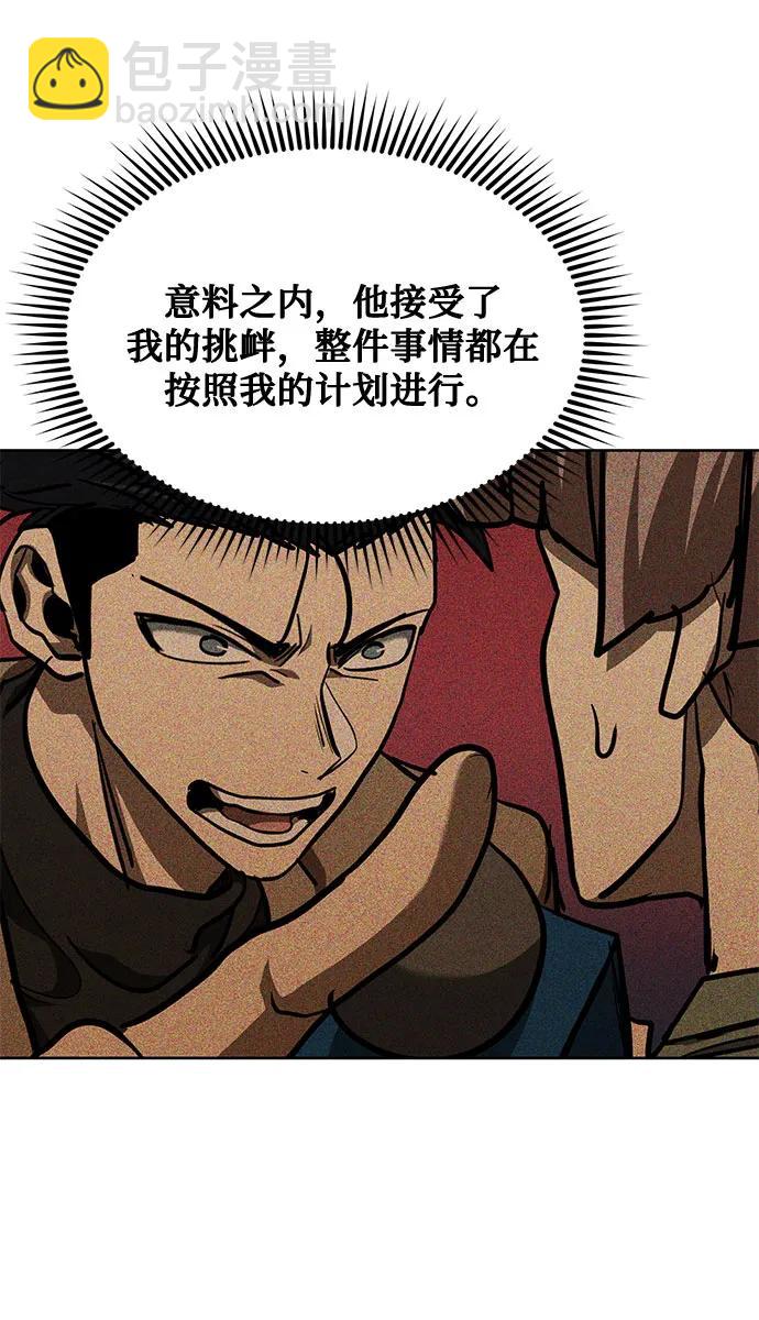 第61话17