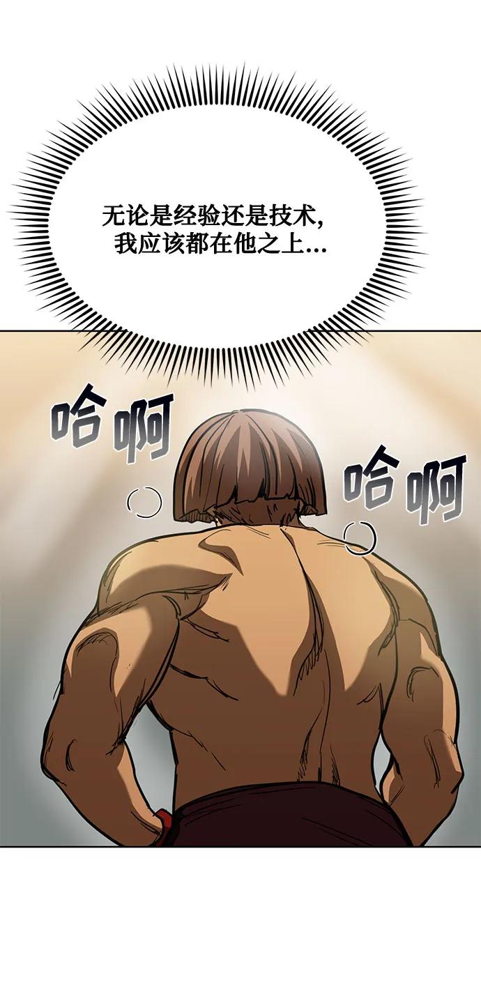第61话18