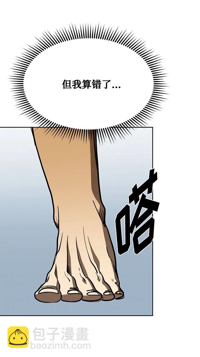第61话19