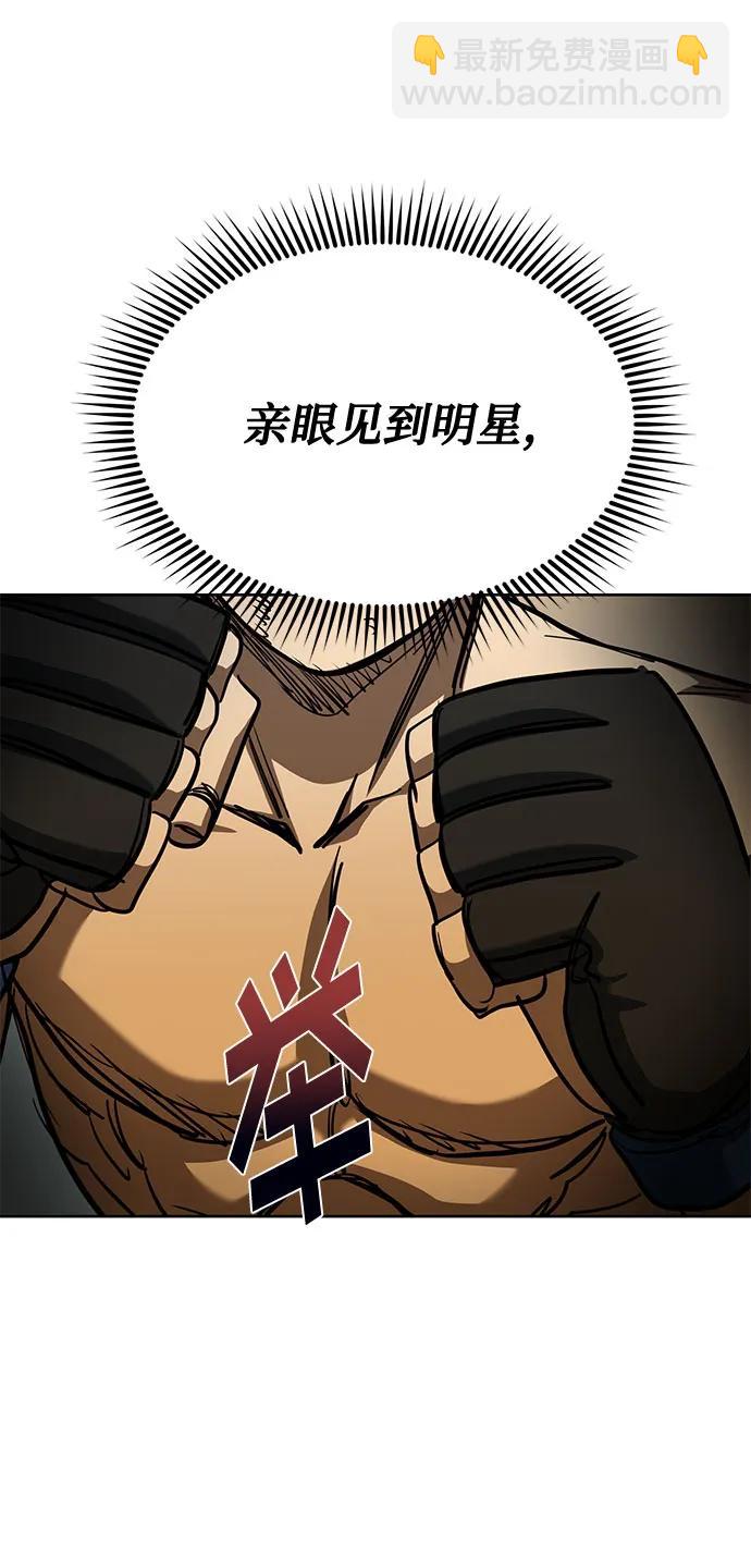第61话20