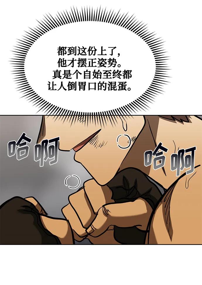 第61话23