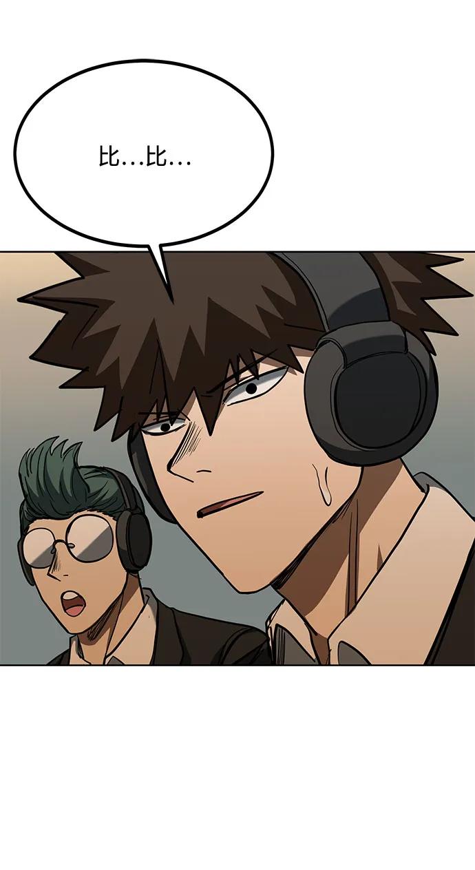 第61话37