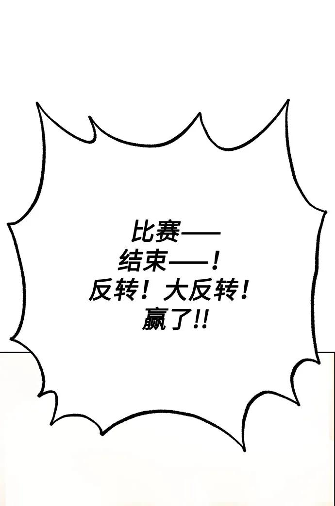 第61话38