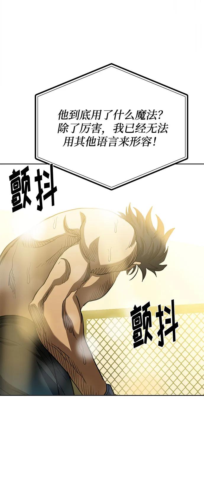 第61话41
