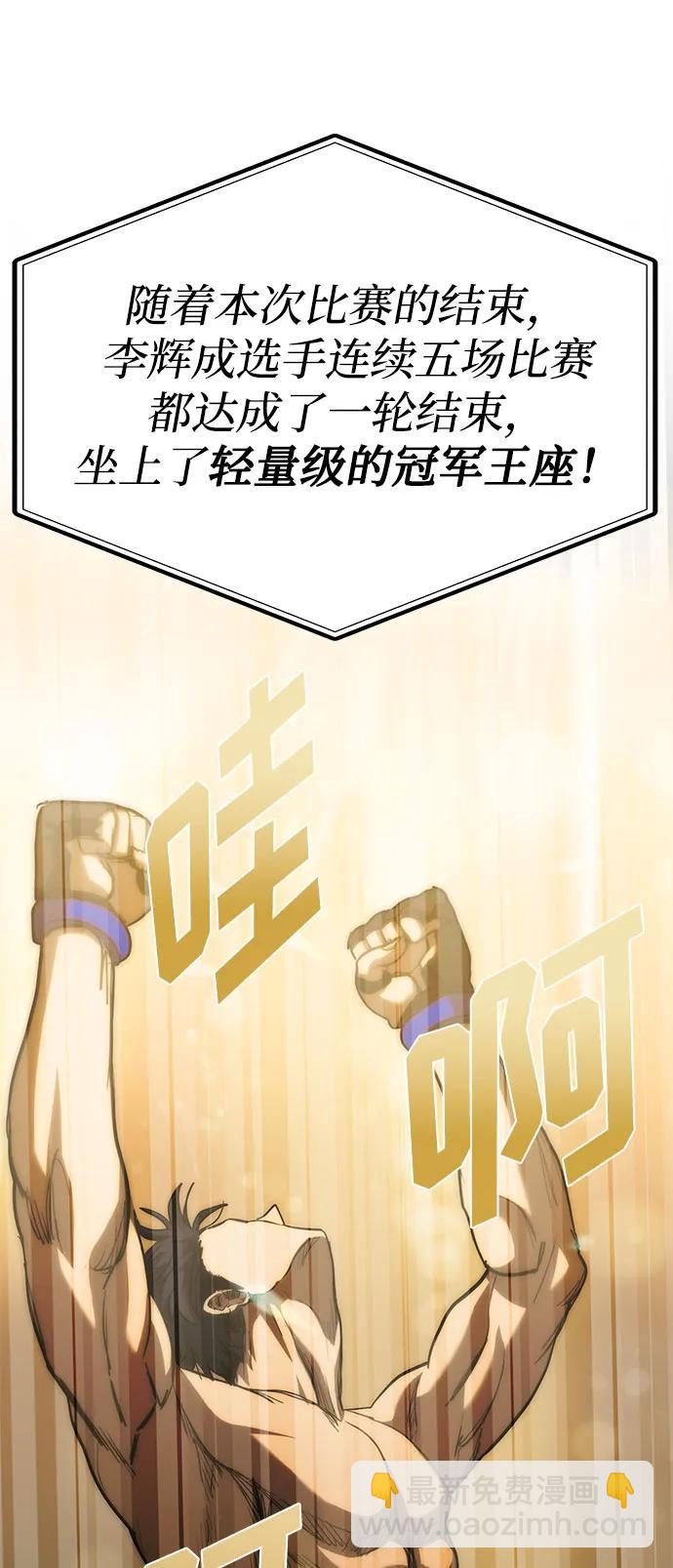 第61话45
