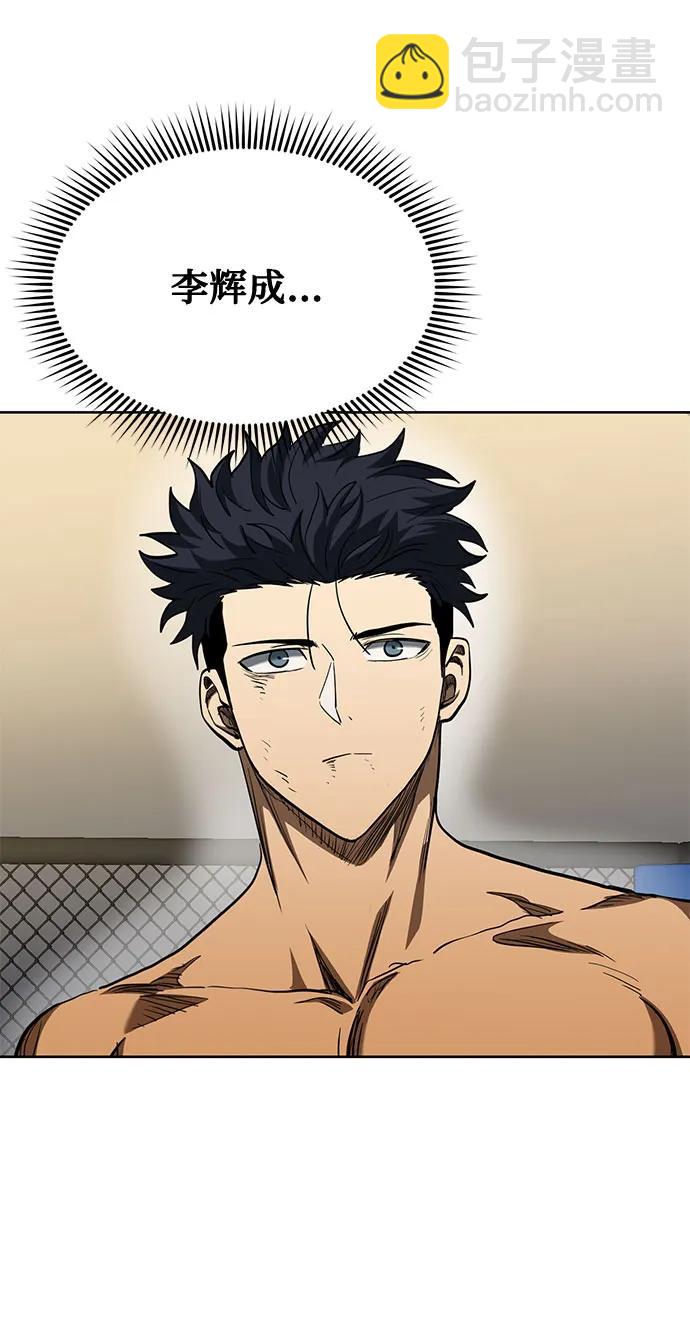 第61话5