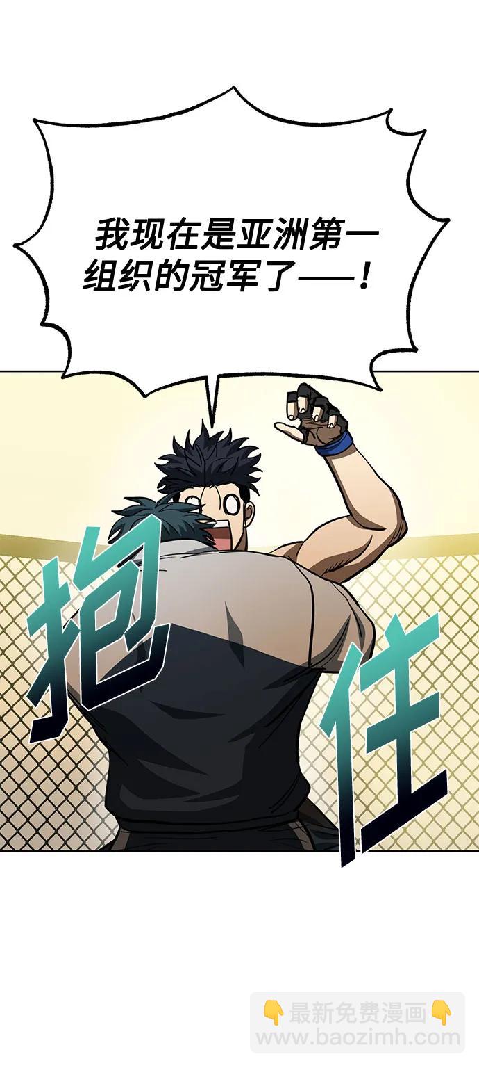 第61话54